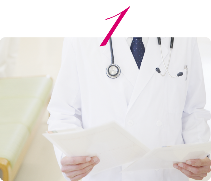 メディカルチェック