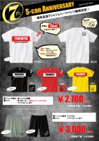 ７周年記念Ｔシャツ＆ハーフパンツ！