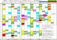 7月2日（木）より通常レッスン再開について