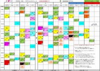 ８月レッスンスケジュール