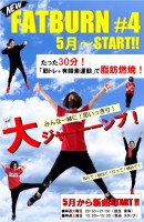 ５月レッスンスケジュール
