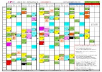 7月レッスンスケジュール