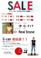 物販SALE開催！