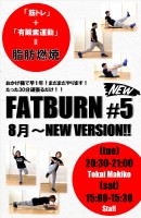 FATBURN#5　START
