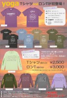 YOGA Tシャツ and ロンT 販売します！