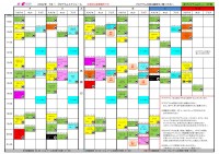 7月レッスンスケジュール