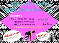 ボディーアートジャパン物販セール！