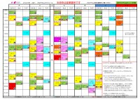 4月レッスンスケジュール