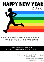 新年のごあいさつ