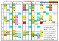 8月レッスンスケジュール